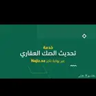 أعمال هندسية
