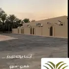 شقق نظام كومباوند ذات خصوصية عالية و نظام امني