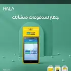 نقاط بيع تسليم فوري مع فتح حساب