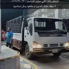 ديانه متواجده ف ضباء للتوصيل جميع المشاوير