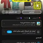يوزر سناب مكرر ومميز 10  للبيع