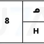 لوحة سيارة مميزه اربعة ارقام ثلاثة ارقام مكرره واحدرقم مختلف