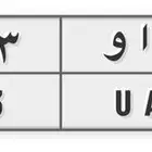 لوحة للبيع