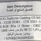 لابتوب اسوس روج قيمنق