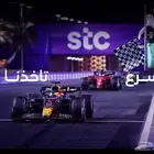 مندوب stc الياف بصرية اشتراك عروض انترنت فايبر تركيب فوري