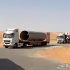 لوبد في الدمام