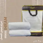إحرام المسك 800 جرام