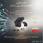 كاميرات mini smart Gps تتبع