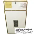 فقاصه