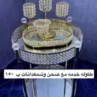 اثاث