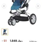 عربية أطفال أمريكي مع شنطة سفر خاصة بيها