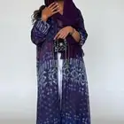 عباية ملونة