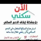 هندسه معماريه