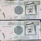 ريالات ورقية مختلفة التاريخ 1428 1430 1433