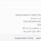 لاب توب اسوس استخدام سنتين البيع على السوم