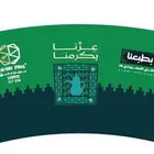 طباعة أكواب  مطبوعات استكر كروت اختام  مطابع بوكسات  مطبعة