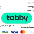 يوجد لدينا تقسيط تابي علي أربع دفعات مظلات سيارات سواتر