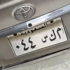 لوحه مميزه للبيع