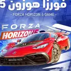 فورزا هوزون 5
