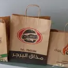 سما للدعاية والاعلان