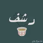 مصممة جرافيك ديزاين