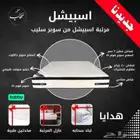 بكج مراتب