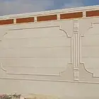 لياسه ملونه بديل الحجر الطبيعي  جوال