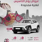 كونا كومفورت ماكبنة 2000 موديل 2025