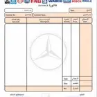 فواتير كمبيوتر