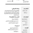 خدمات اكترونيه سي في و دعوات زواج وتباشير مواليد