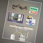 إشربها صح..فلتر مع البراده