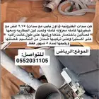 كت داون بايب اكستيرا