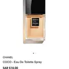 عطر كوكو شانيل تويلت نسائي جديد