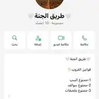 قروب