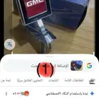شعار او تمثال سيارات