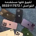 جوالات