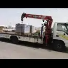 سطحه ونش