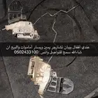 يركب من 2015 وفوق