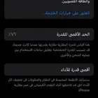 ايفون 13 ميني سعه 256 نظيف وليس به خدوش ولا انفك