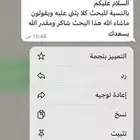 بحوث جامعية اجعل من بحثك قصة نجاح