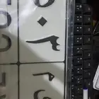 لوحة للبيع ريم 3503