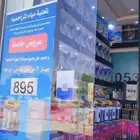 فلاتر