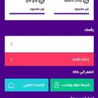 القنفذة