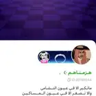 حساب توب توب طيب ماهو واضح بالصوره