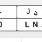 لوحة مميزة LNA20