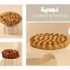 تصميم شعار ديكور صور منتجات هوية بصرية لوقو