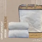 إحرام المسك 900 جرام