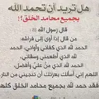 الي عنده معزا ويقسط
