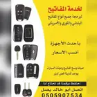 رموت نيسان باترول بلاتنيوم