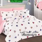مفارش سرير. عروض اليوم الوطني